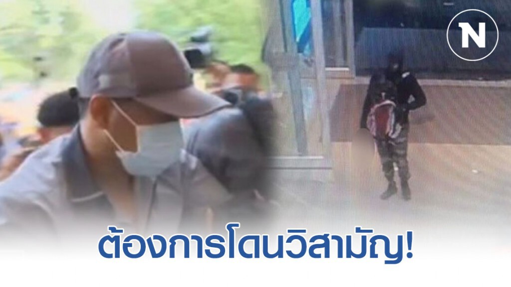 โจรชิงทอง สารภาพที่ก่อเหตุ ต้องการให้เจ้าหน้าที่วิสามัญ!