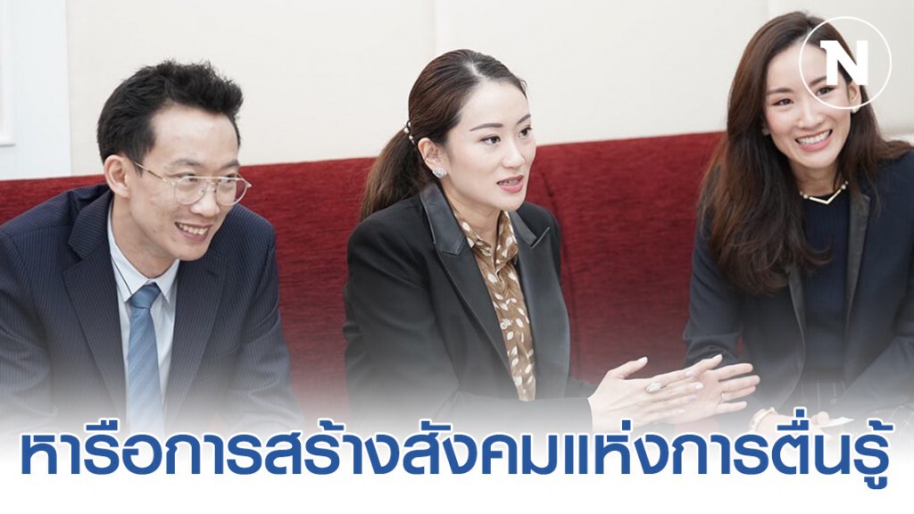 "ครอบครัวชินวัตร" ร่วมกิจกรรมงานสังคมกับมหาวิทยาลัยมหิดล