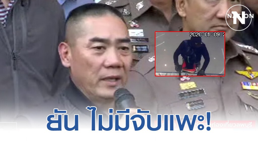 "จักรทิพย์" ยันไม่มีการจับแพะแน่นอน "จักรทิพย์" ยันไม่มีการจับแพะแน่นอน