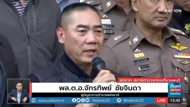 "จักรทิพย์"แถลง ไอ้เหี้ยมปล้นชิงทอง ก่อเหตุคนเดียว เตรียมตอบทุกคำถามพรุ่งนี้