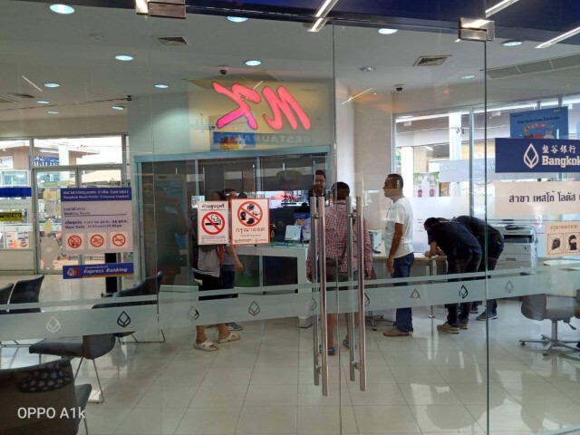 ด่วน!!! ชิงทรัพย์แบงก์กรุงเทพ สาขาโลตัส ประชาอุทิศ5