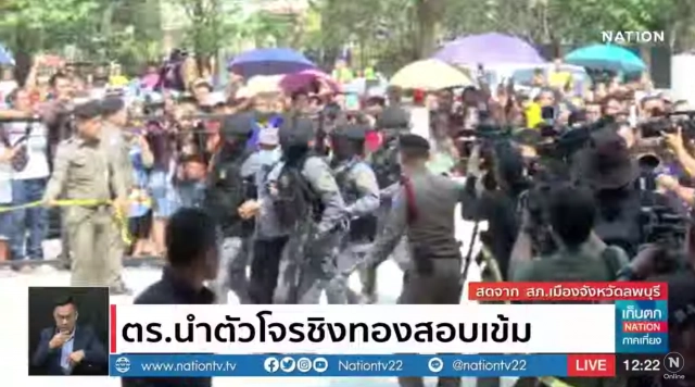 เปิดภาพแรกนาทีคุมตัว "ไอ้เหี้ยมชิงทองลพบุรี"