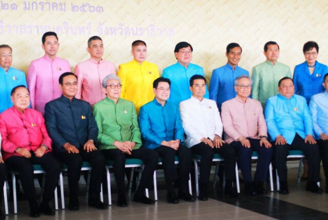 มท.2 ร่วมประชุมการพัฒนาเศรษฐกิจและสังคมกลุ่ม จชต. เพื่อกระตุ้นเศรษฐกิจ การค้าและการลงทุนในพื้นที่