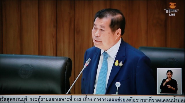นิพนธ์ ตอบกระทู้ถามสด กรณีออกเอกสารสิทธิ์ที่ดิน แจงตั้งแต่ปี2528-62