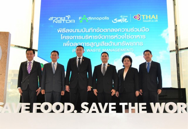 การบินไทยและไทยสมายล์ ประกาศวิสัยทัศน์ความยั่งยืนปี 2563
