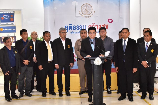 รับเรื่องตรวจสอบอดีตประธานสหกรณ์สโมสรรถไฟฯ