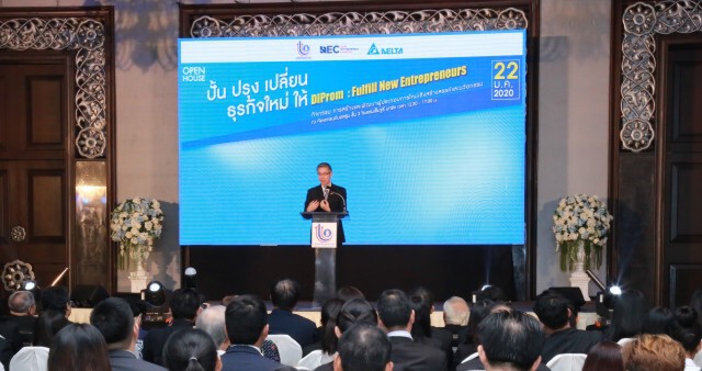 กสอ. ติดอาวุธทางธุรกิจเต็มสูบเพิ่มจิ๊กซอขับเคลื่อนเศรษฐกิจ