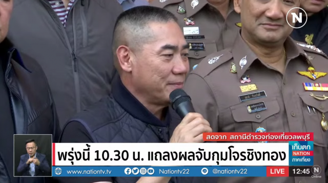 โจรชิงทอง สารภาพที่ก่อเหตุ ต้องการให้เจ้าหน้าที่วิสามัญ!
