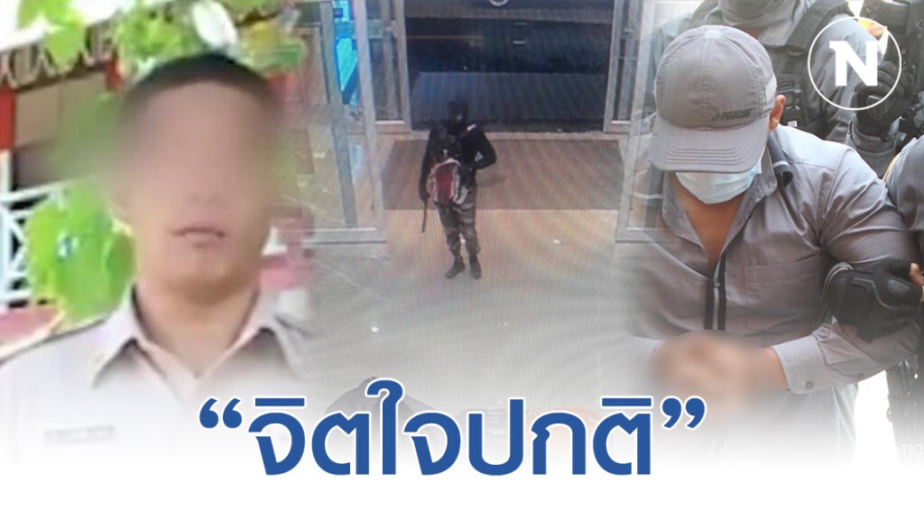 อธิบดีกรมราชทัณฑ์เผย! ผลตรวจร่างกาย "ผอ.กอล์ฟ"จิตใจปกติ-ไร้วี่แววฆ่าตัวตาย