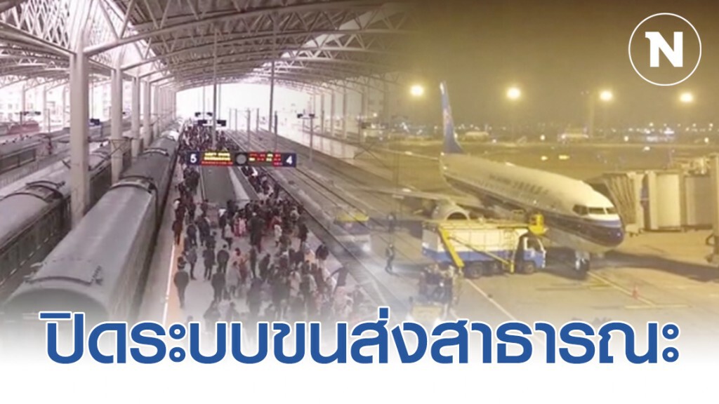 "เมืองอู่ฮั่น" ปิดระบบขนส่งสาธารณะ "ไวรัสโคโรนา" ทำเสียชีวิตแล้ว 17 ราย
