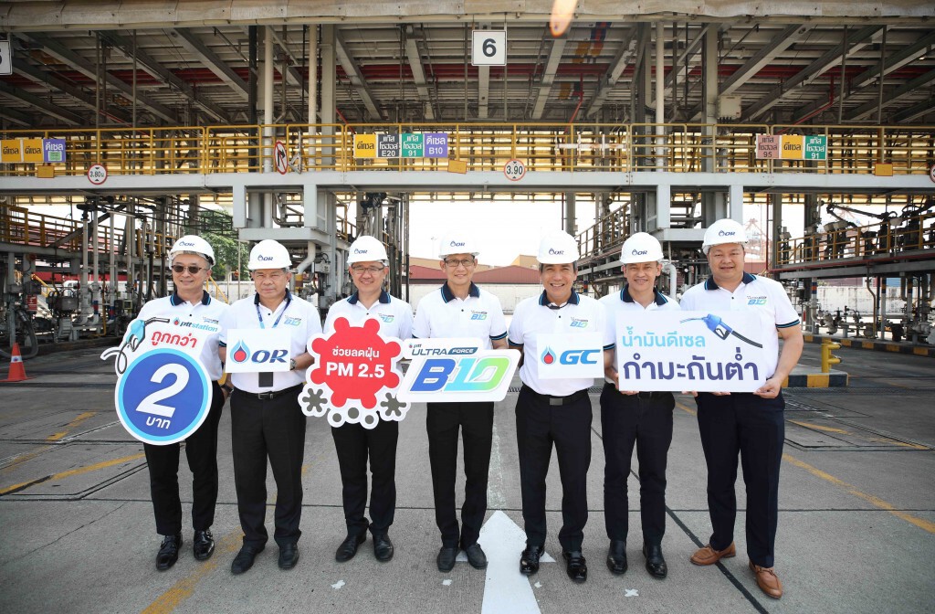 ปตท.จำหน่ายดีเซลหมุนเร็วสูตรพิเศษลดฝุ่น PM 2.5