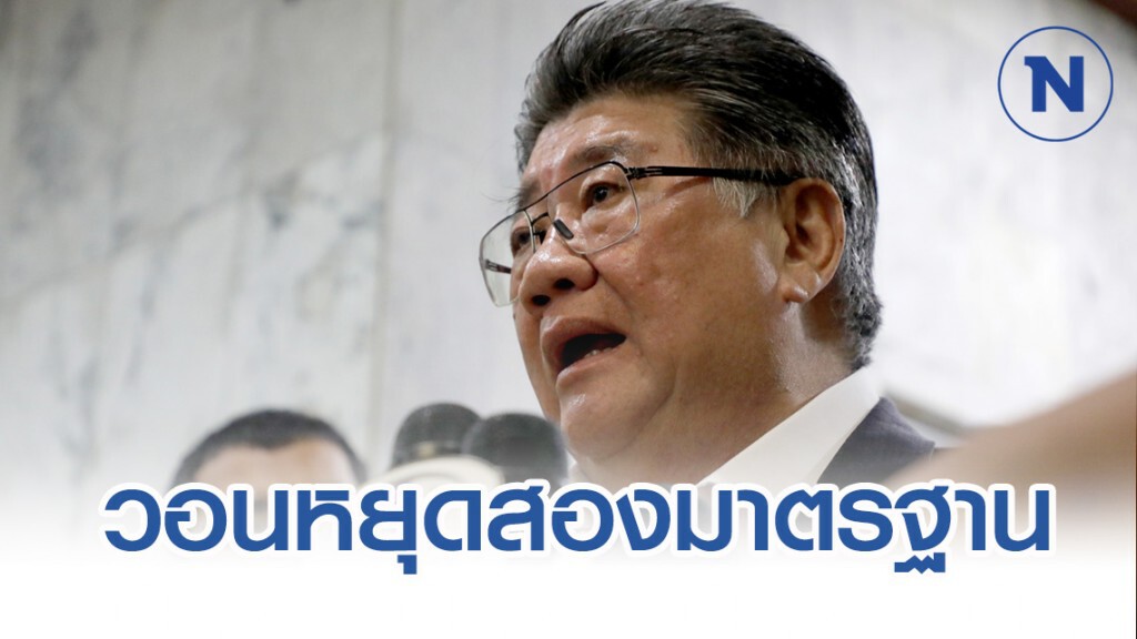 "ภูมิธรรม" ฉะ รมต.-นักกฏหมาย หยุดแก้ต่างให้ ส.ส. ปมเสียบบัตรแทนกัน "ภูมิธรรม" ฉะ รมต.-นักกฏหมาย หยุดแก้ต่างให้ ส.ส. ปมเสียบบัตรแทนกัน
