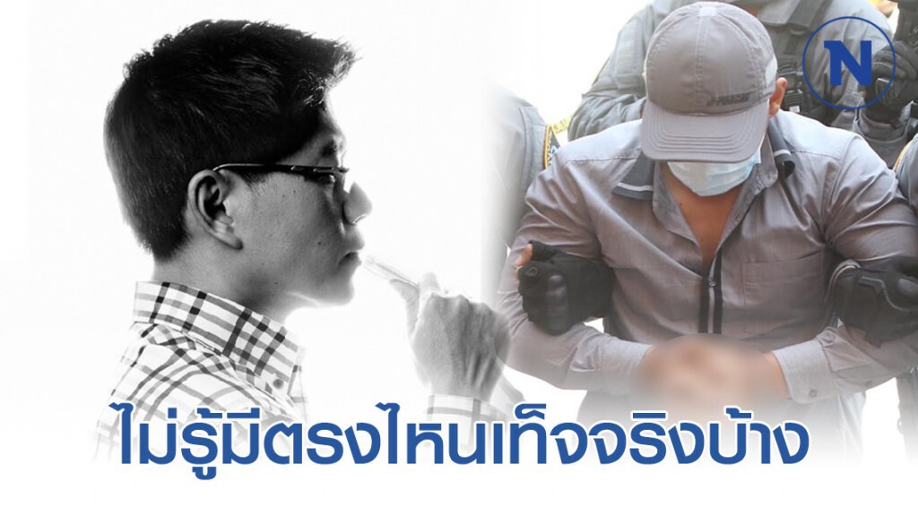 กนก โพสต์ ดูกันต่อไปเพราะที่ "ผอ.กอล์ฟ" ตอบก็ไม่รู้มีตรงไหนเท็จจริงบ้าง
