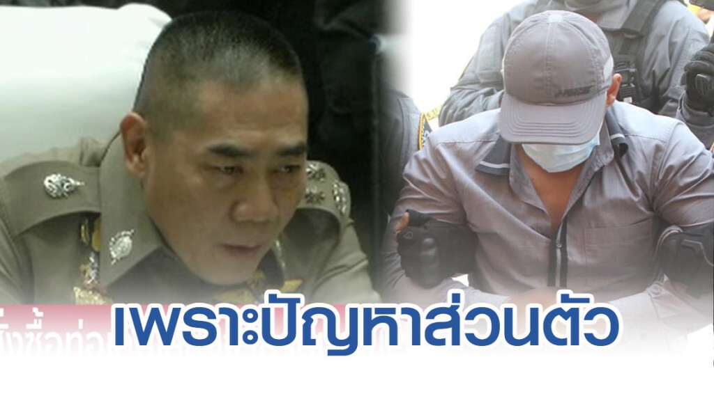 ผอ.กอล์ฟ เปิดใจต่อหน้าสื่อแจงเหตุจูงใจ มีปัญหาส่วนตัว-การเงิน ผอ.กอล์ฟ เปิดใจต่อหน้าสื่อแจงเหตุจูงใจ มีปัญหาส่วนตัว-การเงิน