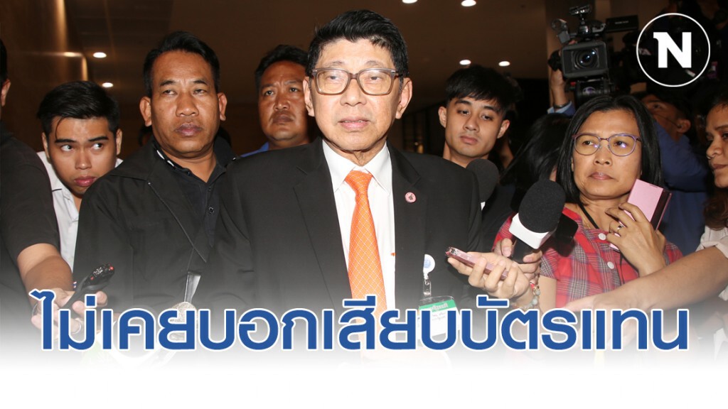 วิษณุ แจง ไม่เคยบอกเสียบบัตรแทน เรื่องเล็ก
