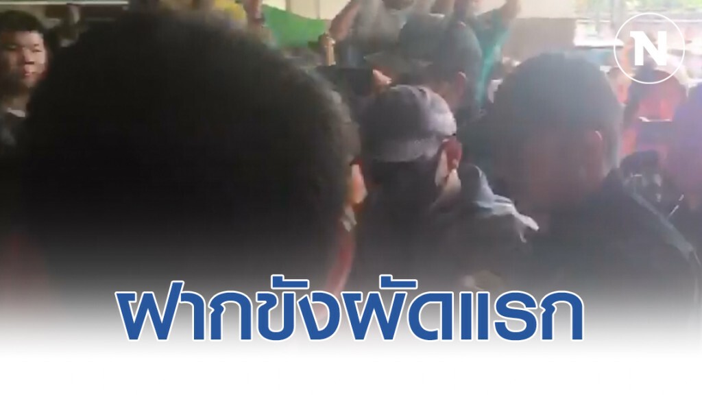 ฝากขังศาลอาญาผัดแรก "ประสิทธิชัย" ฝากขังศาลอาญาผัดแรก "ประสิทธิชัย"