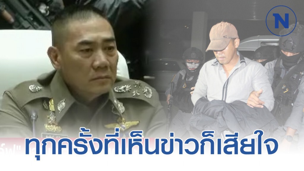 "ผอ.กอล์ฟ" แจงหลังก่อเหตุใช้ชีวิตสุขสบาย ต้องทำตัวเป็นปกติ แต่เสียใจทุกครั้งที่เห็นข่าว