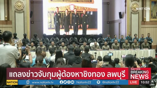 ราชทัณฑ์พร้อมรับตัว"ผอ.กอล์ฟ"