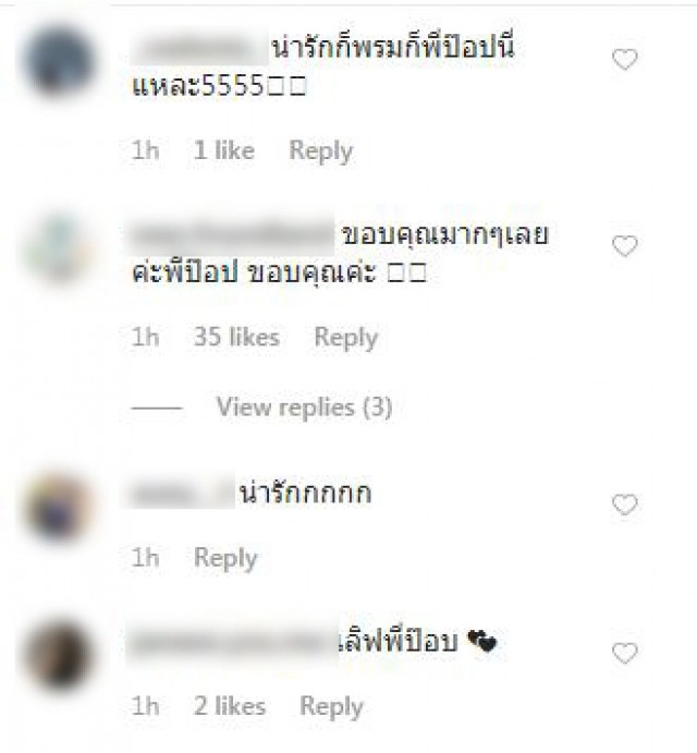 การช่วยเหลือจาก "ป๊อบ ปองกูล" ที่มอบให้เด็กที่กำลังลำบาก