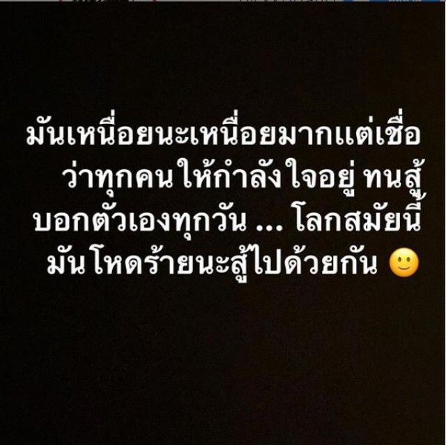 "นิก คุณาธิป" โพสต์เหนื่อยเเล้ว! หลัง "พจน์ อานนท์" โชว์หมายศาล