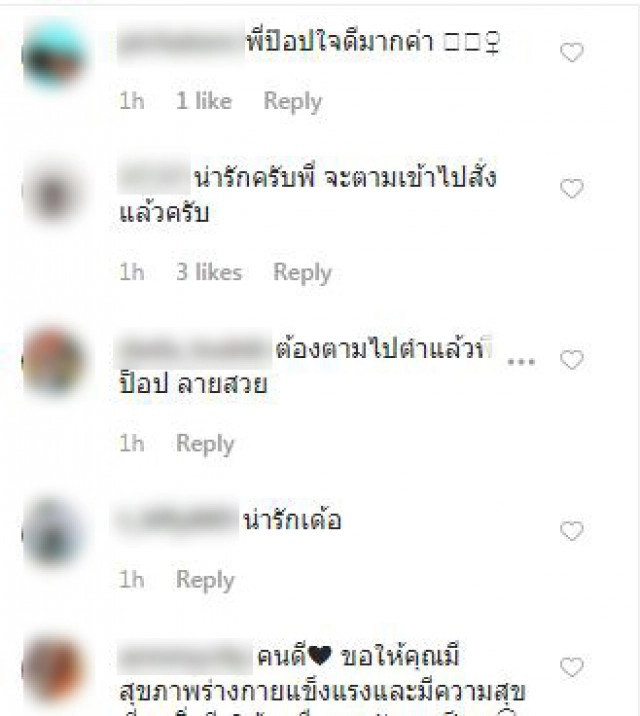 การช่วยเหลือจาก "ป๊อบ ปองกูล" ที่มอบให้เด็กที่กำลังลำบาก