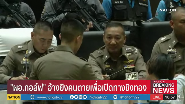 "ผอ.กอล์ฟ" แจงหลังก่อเหตุใช้ชีวิตสุขสบาย ต้องทำตัวเป็นปกติ แต่เสียใจทุกครั้งที่เห็นข่าว