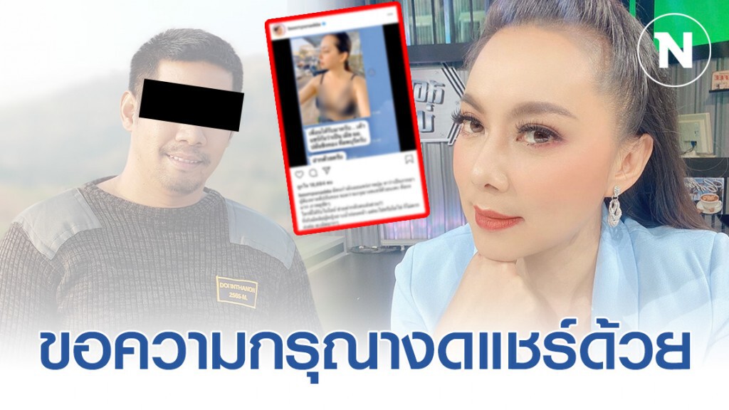 "บุ๋ม ปนัดดา" โพสต์ หลังมีภาพตัวเองผุดกลุ่มไลน์ ระบุเป็นเมีย "ผอ.กอล์ฟ" "บุ๋ม ปนัดดา" โพสต์ หลังมีภาพตัวเองผุดกลุ่มไลน์ ระบุเป็นเมีย "ผอ.กอล์ฟ"