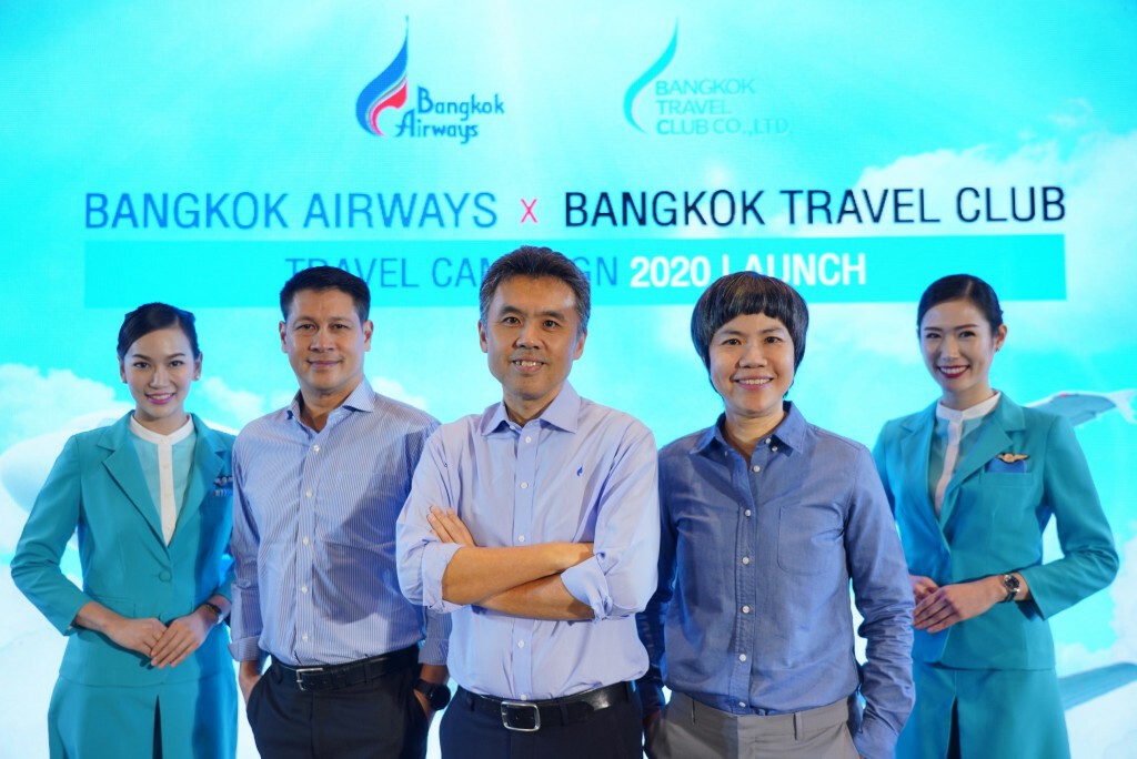 บางกอกแอร์เวย์ส จับมือ บางกอกแทรเวลคลับ  เปิดตัวแคมเปญท่องเที่ยวปี 2020