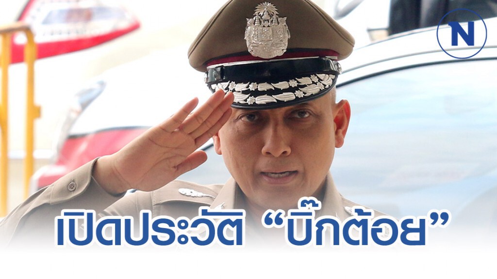 เปิดประวัติ วิระชัย ทรงเมตตา
