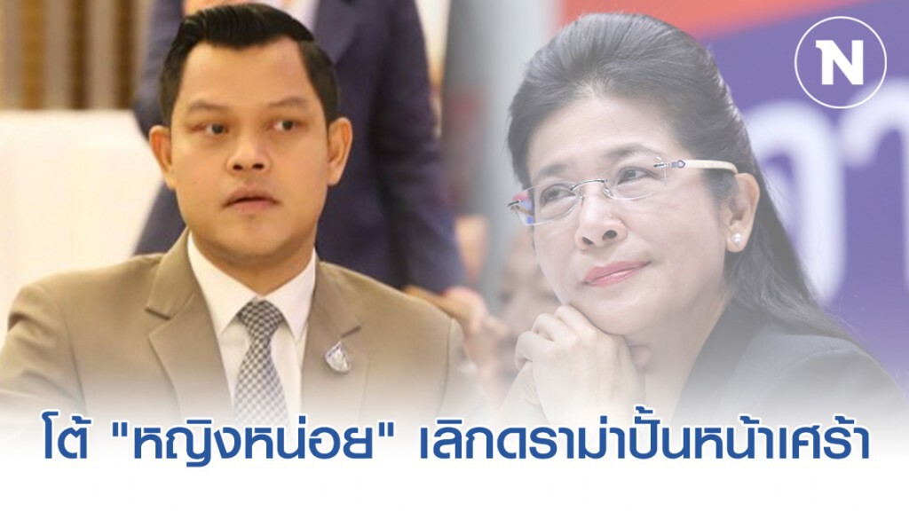 "ธนกร" โต้ "หญิงหน่อย" เลิกดราม่าปั้นหน้าเศร้าเล่าความเท็จโจมตีรัฐบาลไม่แก้pm2.5