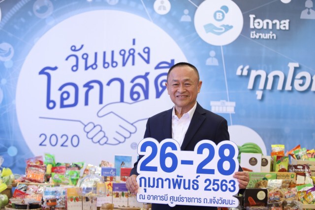 'ซีพีออลล์' ดึงรัฐ-เอกชน-แบงก์มอบโอกาส SME-นักเรียน-นักช้อป
