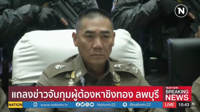 สอบพยาน 30 ปาก คดี "ผอ.กอล์ฟ" เชื่อปมหนี้สินแรงจูงใจ