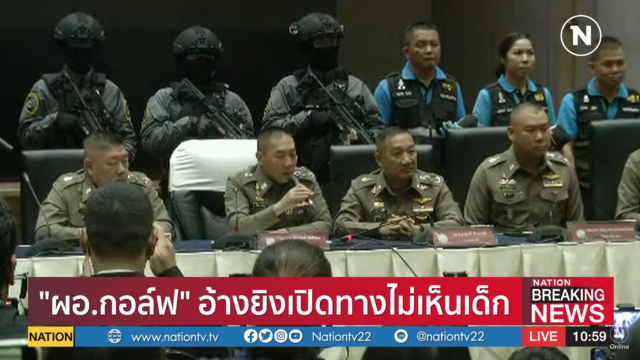 สอบพยาน 30 ปาก คดี "ผอ.กอล์ฟ" เชื่อปมหนี้สินแรงจูงใจ