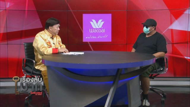 เพื่อนสนิทเปิดโปง "ไอซ์ หีบเหล็ก" เคยเล่าฆ่า-ข่มขืนเด็กไม่คิดว่าเป็นเรื่องจริง!