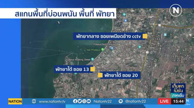 "สแกนบ่อนพนัน" ทั่วประเทศไทย