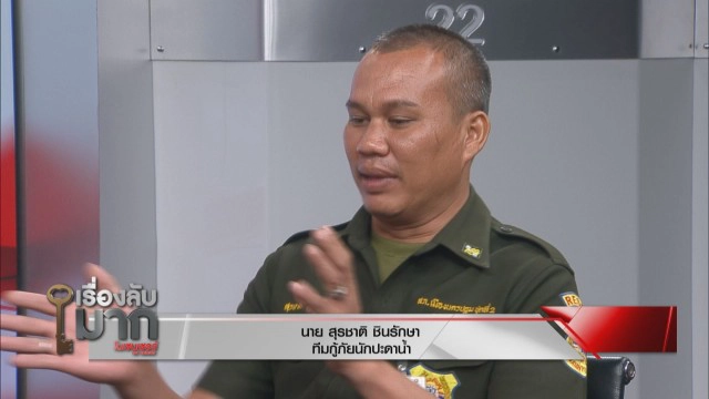 เพื่อนสนิทเปิดโปง "ไอซ์ หีบเหล็ก" เคยเล่าฆ่า-ข่มขืนเด็กไม่คิดว่าเป็นเรื่องจริง!