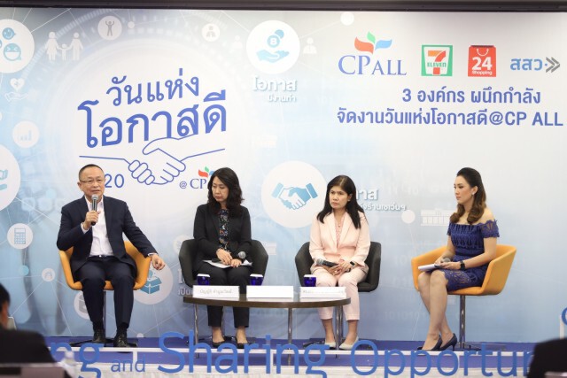 'ซีพีออลล์' ดึงรัฐ-เอกชน-แบงก์มอบโอกาส SME-นักเรียน-นักช้อป