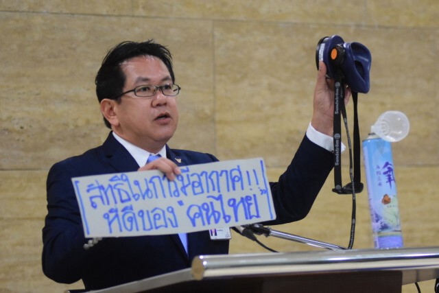 "จิรายุ" ซัด "ธนกร" ปม "หญิงหน่อย" แจกหน้ากากกันฝุ่นจิ๋ว