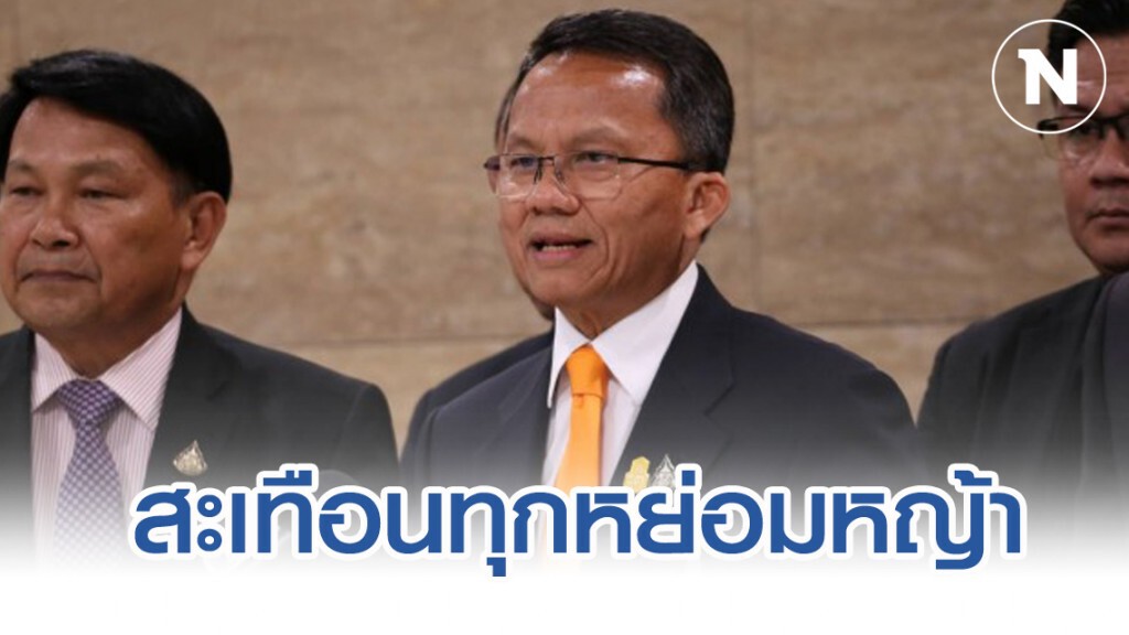 พ.ร.บ.งบฯ63 ออกช้า สะเทือนทุกหย่อมหญ้า พ.ร.บ.งบฯ63 ออกช้า สะเทือนทุกหย่อมหญ้า