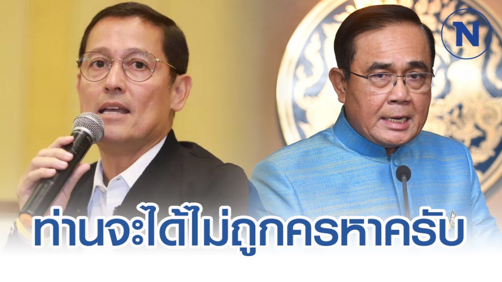 "อนุดิษฐ์" จี้ "ประยุทธ์" เคลียร์ปม ส.ส.เสียบบัตรแทนกัน "อนุดิษฐ์" จี้ "ประยุทธ์" เคลียร์ปม ส.ส.เสียบบัตรแทนกัน