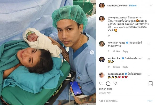 คุณเเม่ป้ายเเดง "ชมพู่ ก่อนบ่าย" คลอดลูกชายคนแรกเเล้ว