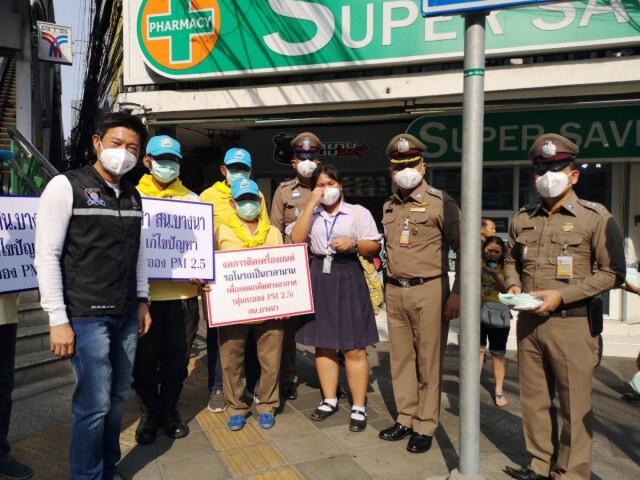 ตำรวจสน.บางนาผุดโครงการ "จิตอาสาช่วยแก้ไขปัญหาฝุ่น PM2.5"
