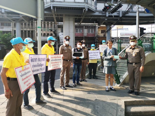 ตำรวจสน.บางนาผุดโครงการ "จิตอาสาช่วยแก้ไขปัญหาฝุ่น PM2.5"