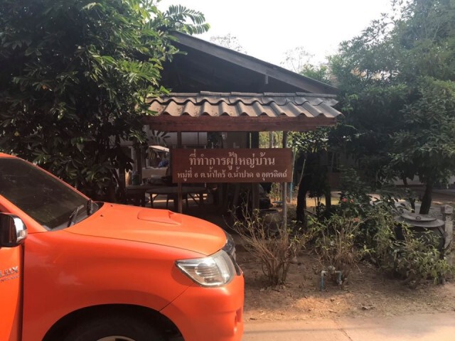 วอนเกษตรกรงดสูบน้ำจาก​ "แม่น้ำน่าน"