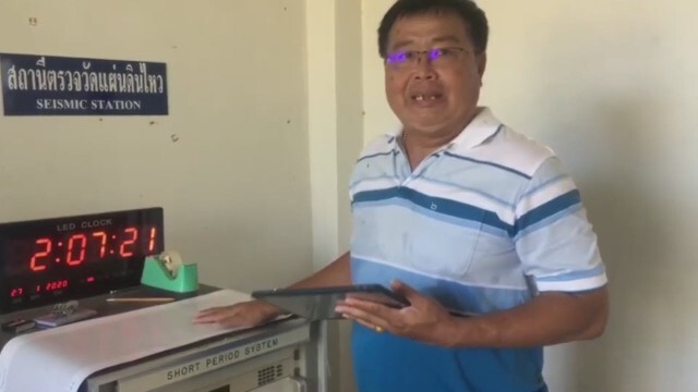 "พังงา" แผ่นดินไหว 2 ครั้ง ขนาด 2.2 ริกเตอร์ ใกล้ผิวดินที่ตะกั่วป่า