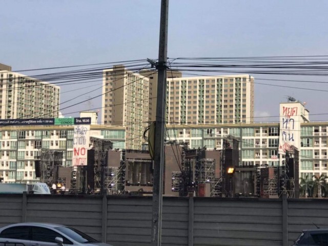 ลูกบ้านขึ้นป้าย วอน "เห็นใจเราเถอะ" ปมเสียงดังรบกวนจากคอนเสิร์ต