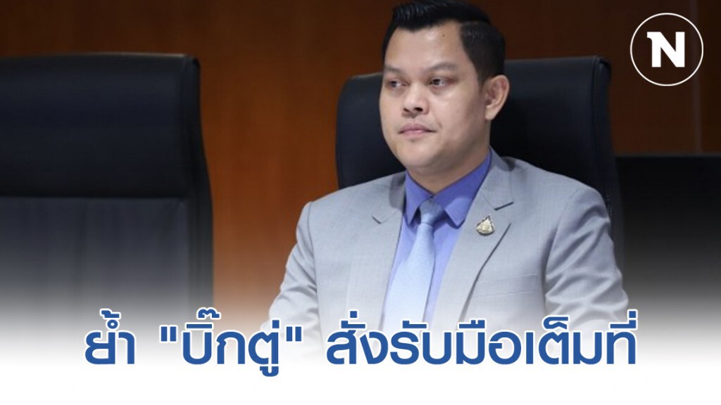 จวก ผู้ไม่หวังดีบิดเบือนข่าวเท็จไวรัสโคโรนา จวก ผู้ไม่หวังดีบิดเบือนข่าวเท็จไวรัสโคโรนา