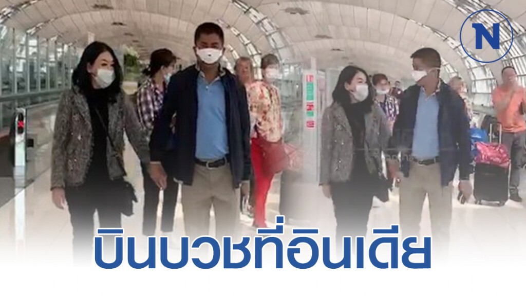 เผยคลิป "บิ๊กโจ๊ก" ที่สุวรรณภูมิ เผยคลิป "บิ๊กโจ๊ก" ที่สุวรรณภูมิ