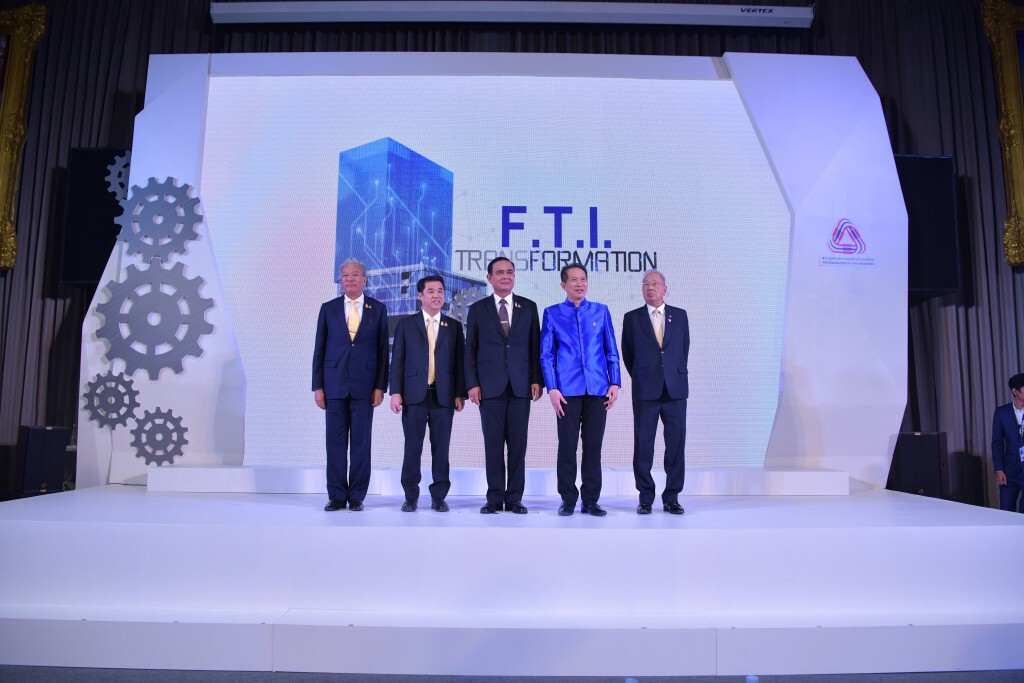 ส.อ.ท.โชว์ "Smart Office & Smart Service" ด้วยนวัตกรรมและเทคโนโลยี
