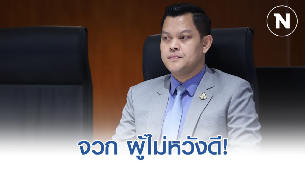 "ธนกร" จวก ผู้ไม่หวังดีบิดเบือนข่าวเท็จไวรัสโคโรนา